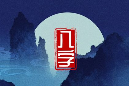 两套体系的根本差别