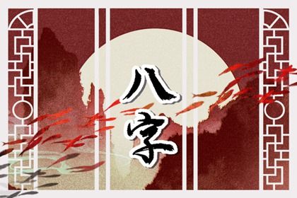 大运十年一换吗
