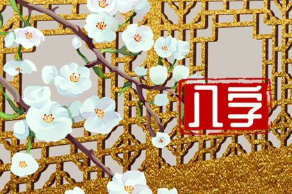 起运到底指什么