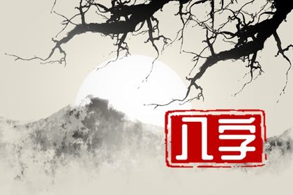 阴干不是软弱的借口