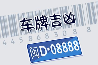 过度解读的代价