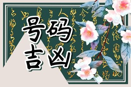 他人推荐的可信度