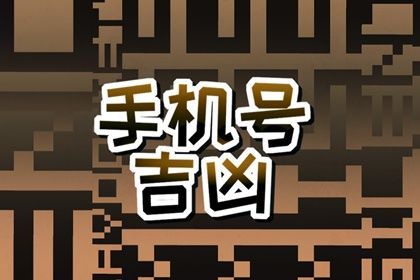 结果分能用于决策吗