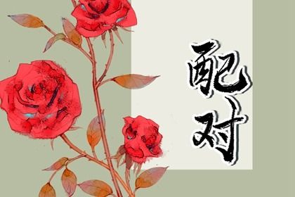 择日断吉凶_万年历黄道吉日吉时_择日通胜万年历_万年历择吉日_老黄历吉日吉时