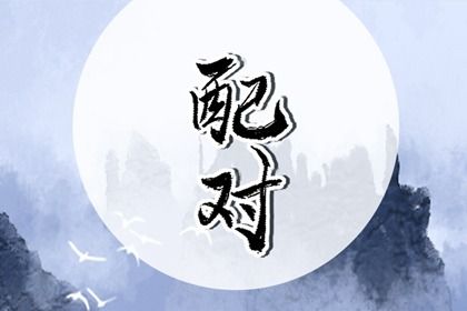 真太阳时的换算工具