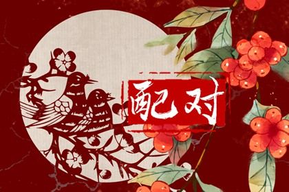 提车黄道吉日,买车黄道吉日,购车吉日2026,买车吉日,新车提车吉日吉时查询