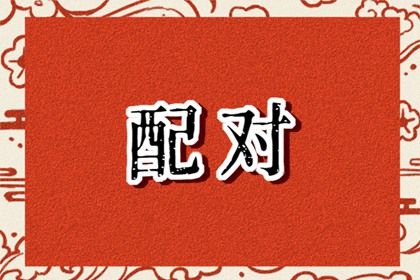 自由恋爱的心态建议