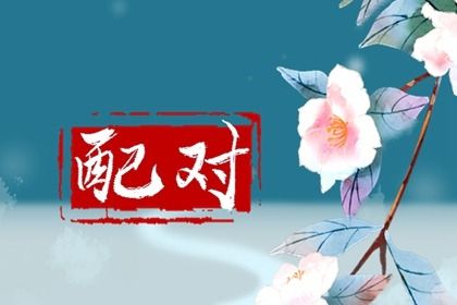 今天是农历 农历宜忌查询 今天农历查询 今天是农历多少