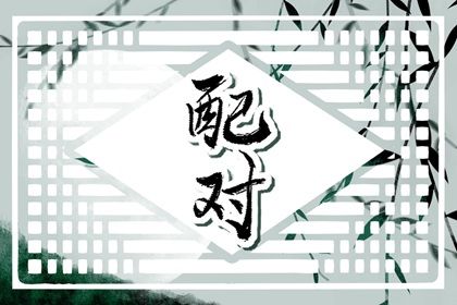 通胜择日黄历吉日查询|择吉日网|吉日吉时|正宗择吉日历|择日黄道吉日