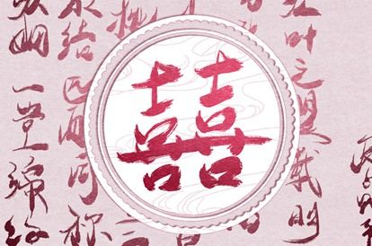桃花劫测算免费|桃花八字查询|今日桃花运势