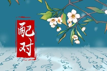 子由排盘_命免费八字_男人女性八字