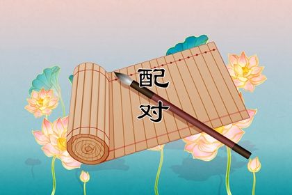买车吉日查询|买车看日子选吉日|吉日提车|选日子提车|黄历买车吉日