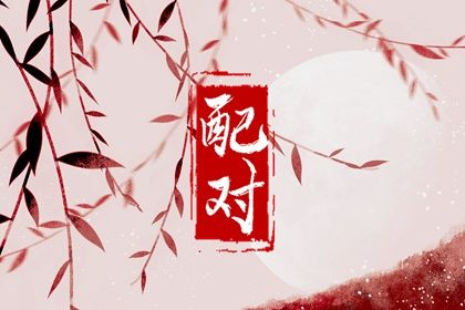 时辰换日争议的背后