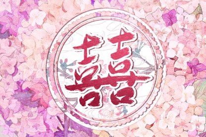 今日择日宜忌 择日黄道吉日 正宗择吉日历 择日宜忌