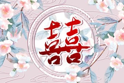 五行与十神的配合
