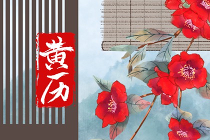 岁破月破大凶吗