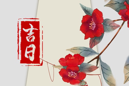 纳音可否推算五行缺失