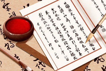 八字缺木优缺点,八字不合,算命测缘分,算命卜卦,测八字强弱