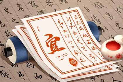 近期开工吉日|店铺开业吉日吉时查询|店铺开业吉日查询|未来60天择日