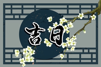 16日