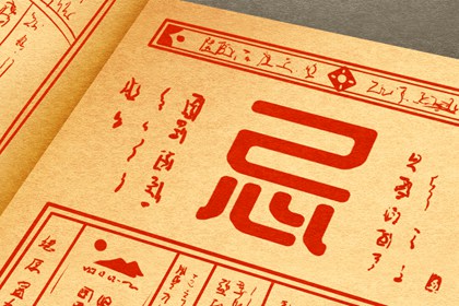 周易起名打分|取名字周易取名|智能周易取名