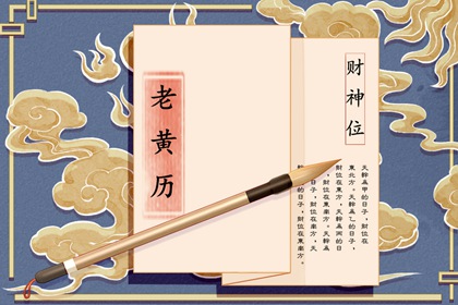 开工日子|房屋开工黄道吉日|开工万年历|旧房改造开工吉日黄历|万年历吉日