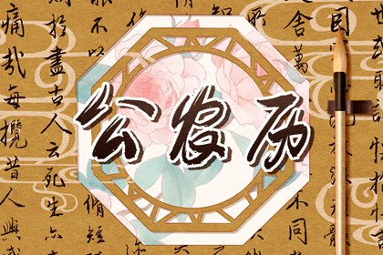 25日