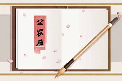 姻缘出现时间,年份配对姻缘,算姻缘八字合婚,姻缘查询免费,占卜姻缘