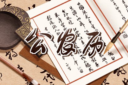 六曜的中式源头