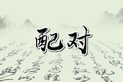 鬼谷星起源流派