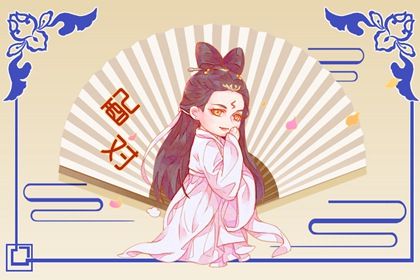 测名起名|命八卦预测起名|小孩儿起名大全|五行八字取名|出生婴儿起名