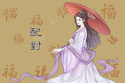 公司搬家吉日时间|今日搬家吉日查询|入宅黄道吉日|建星日宜搬家入宅|黄道吉日查询