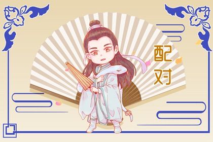 大运查询,八字算运势,生辰运势解析