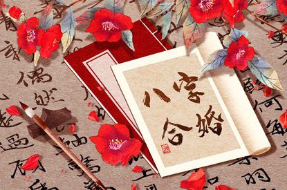 通胜择日黄历吉日查询|择吉日网|吉日吉时|正宗择吉日历|择日黄道吉日
