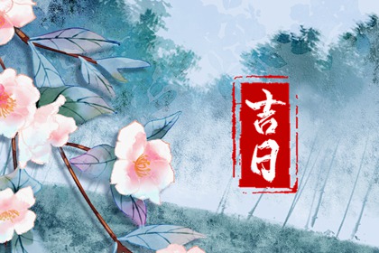 小黄道又是啥