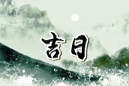 姓名桃花运测试_八字看桃花运_测算正缘桃花