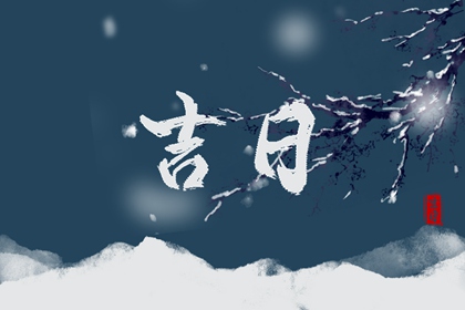 中国万年历|农历万年历|正宗万年历|万年历阴历|中华万年历