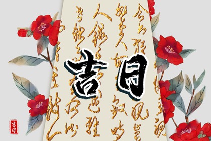 婚姻姓名配对,八字解读姻缘,合八字看缘分,感情配对测试