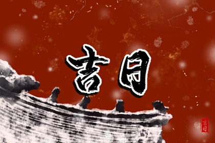 子由排盘_命免费八字_男人女性八字