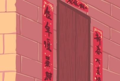 择吉皇历 老皇历查询 择吉老黄历皇历