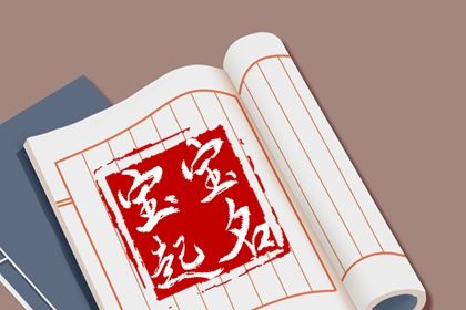 新房动工装修黄道吉日 修造黄道吉日查询 装修房子开工黄道吉日查询 家里装修拆除黄道吉日 免费择日