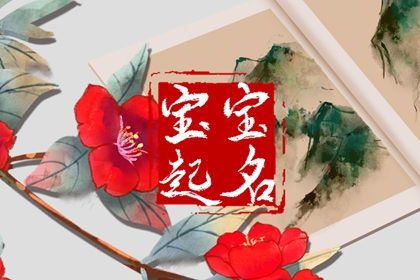 买车吉日查询|买车看日子选吉日|吉日提车|选日子提车|黄历买车吉日