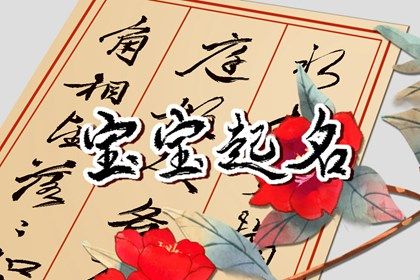 房子开工黄道吉日查询|大年初几开工|开工装修吉日|免费择日