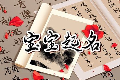 黄道吉日吉时吉日查询 老黄历吉日吉时 择日断吉凶 择吉日查询