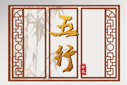 今日日主在哪里看