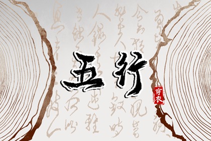 择日断吉凶_万年历黄道吉日吉时_择日通胜万年历_万年历择吉日_老黄历吉日吉时