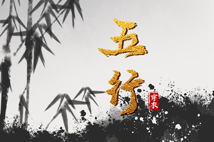 驿马桃花与生克的差异