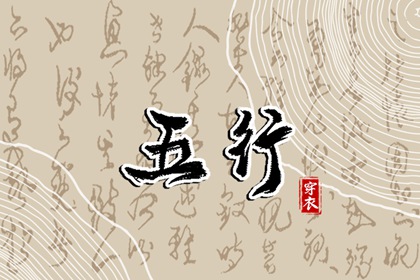 算搬家吉日 搬家时辰选择 查询黄道吉日搬家 公司乔迁黄道吉日 阴历十五搬家好不好