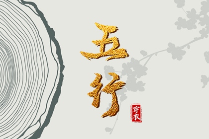 近期开工吉日|店铺开业吉日吉时查询|店铺开业吉日查询|未来60天择日