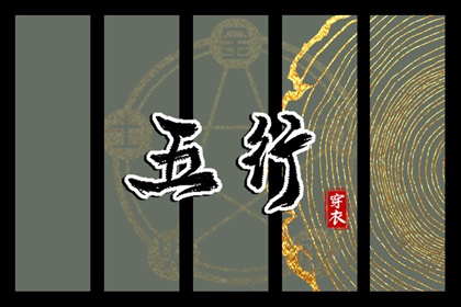测名起名|命八卦预测起名|小孩儿起名大全|五行八字取名|出生婴儿起名